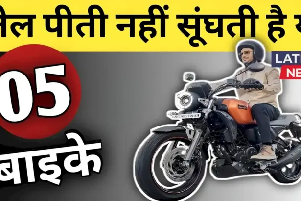 best-mileage-bike-in-2025:-1-लीटर-में-100km-और-कीमत-सिर्फ-40,000-»-samvedna-up